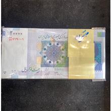 دو