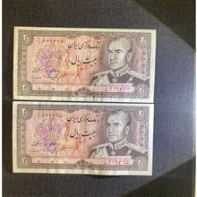 جفت