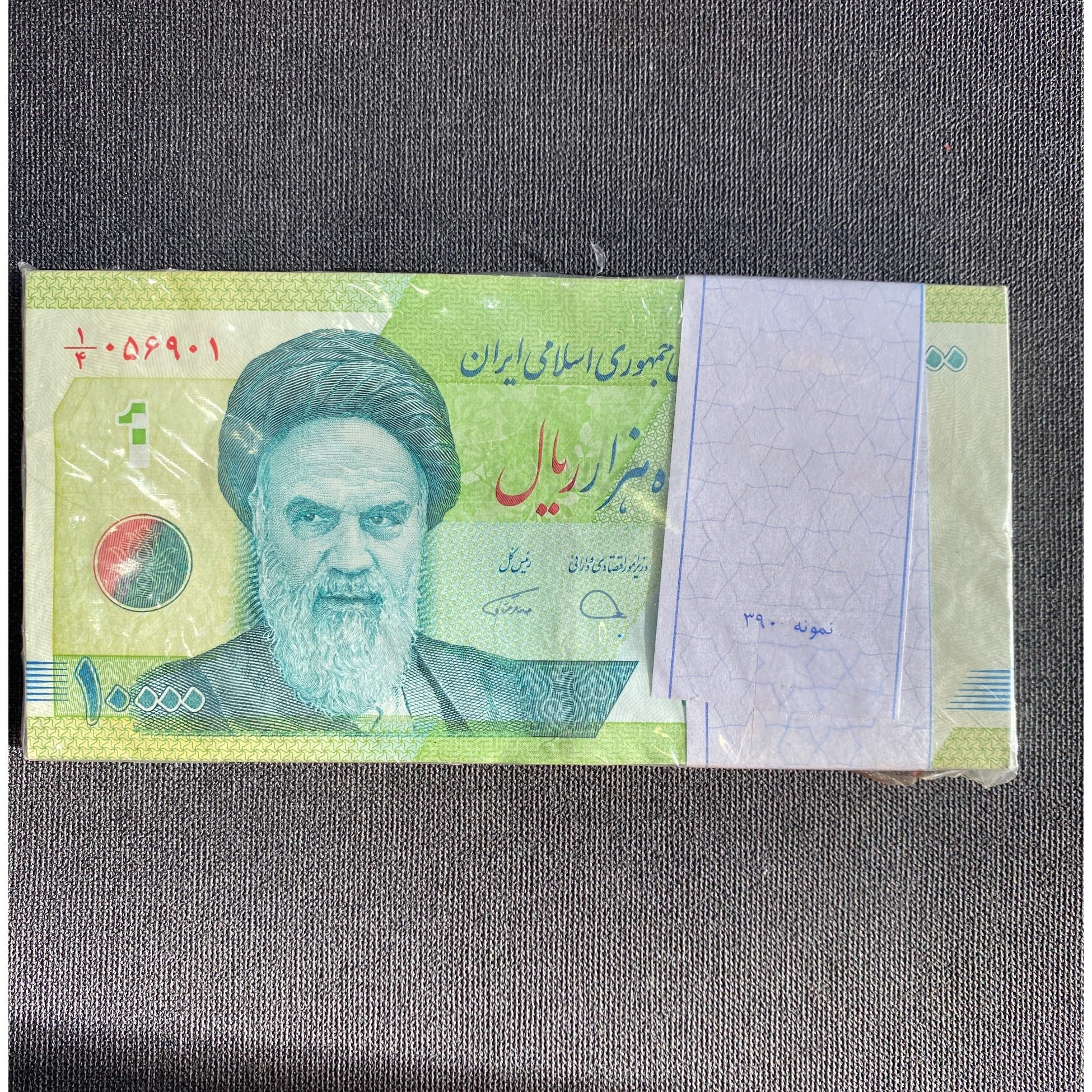 بسته هزار تومانی حافظ (توضیحات)