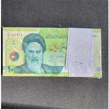 بسته