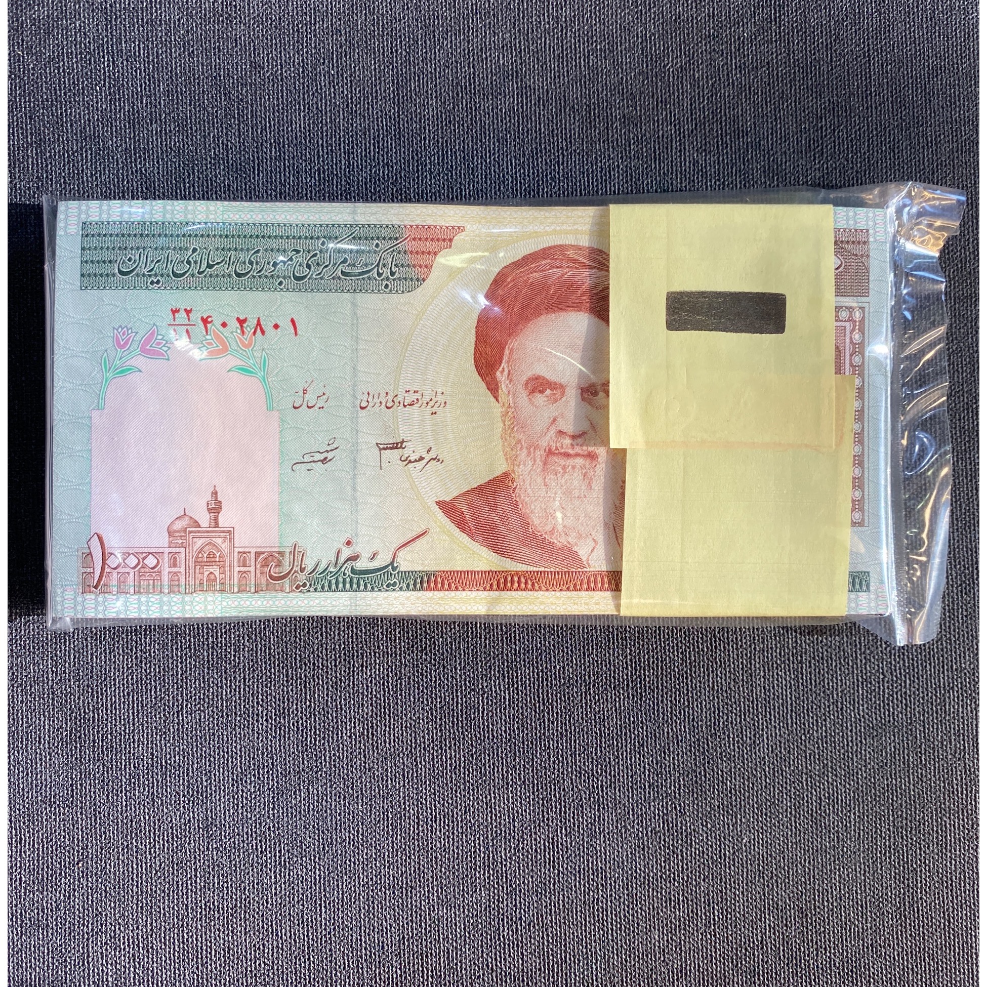 بسته صد تومانی امام