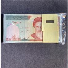 بسته