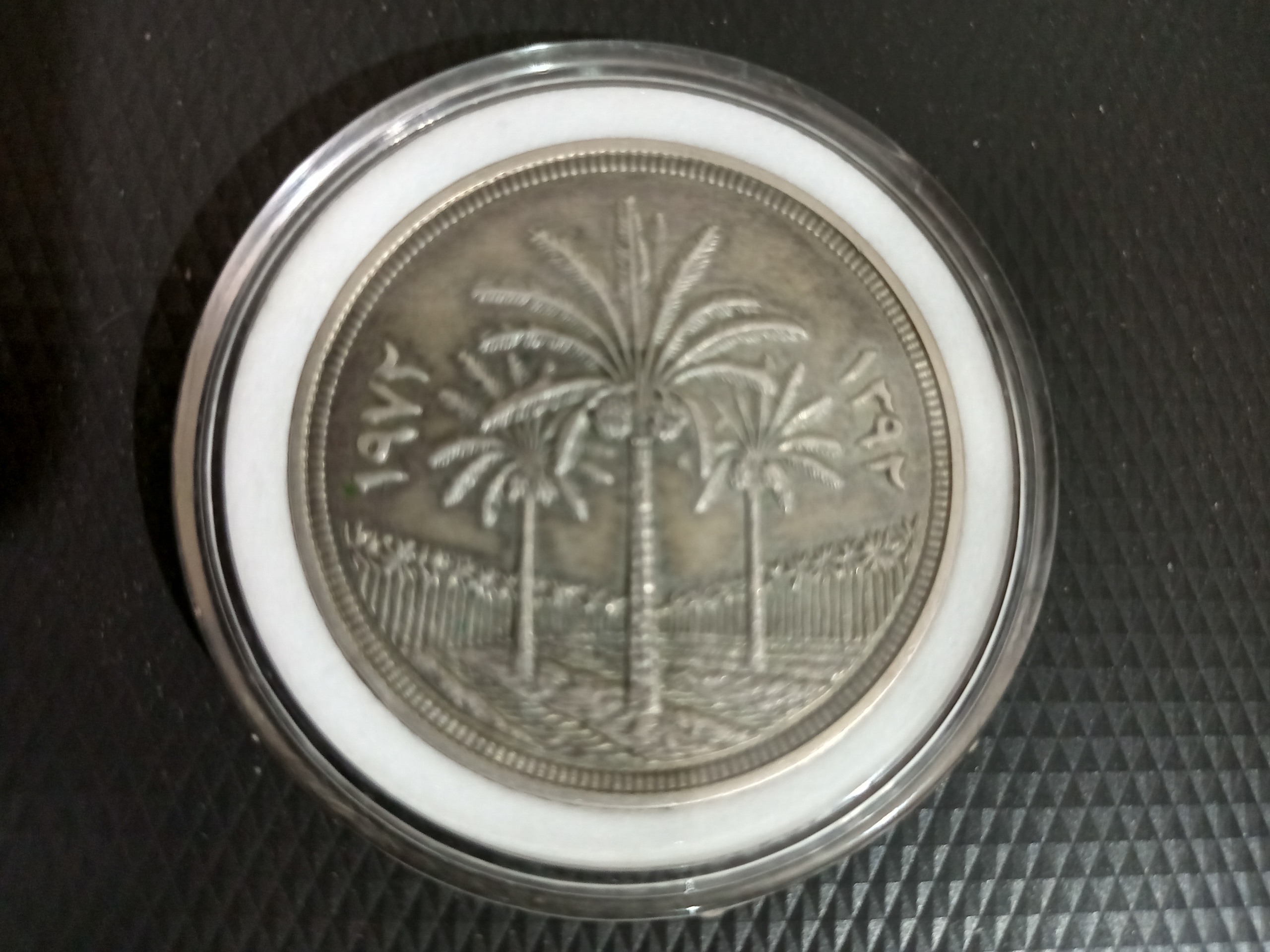 سکه نقره یک اونسی یادبودی یک دینار عراق (کمیاب)