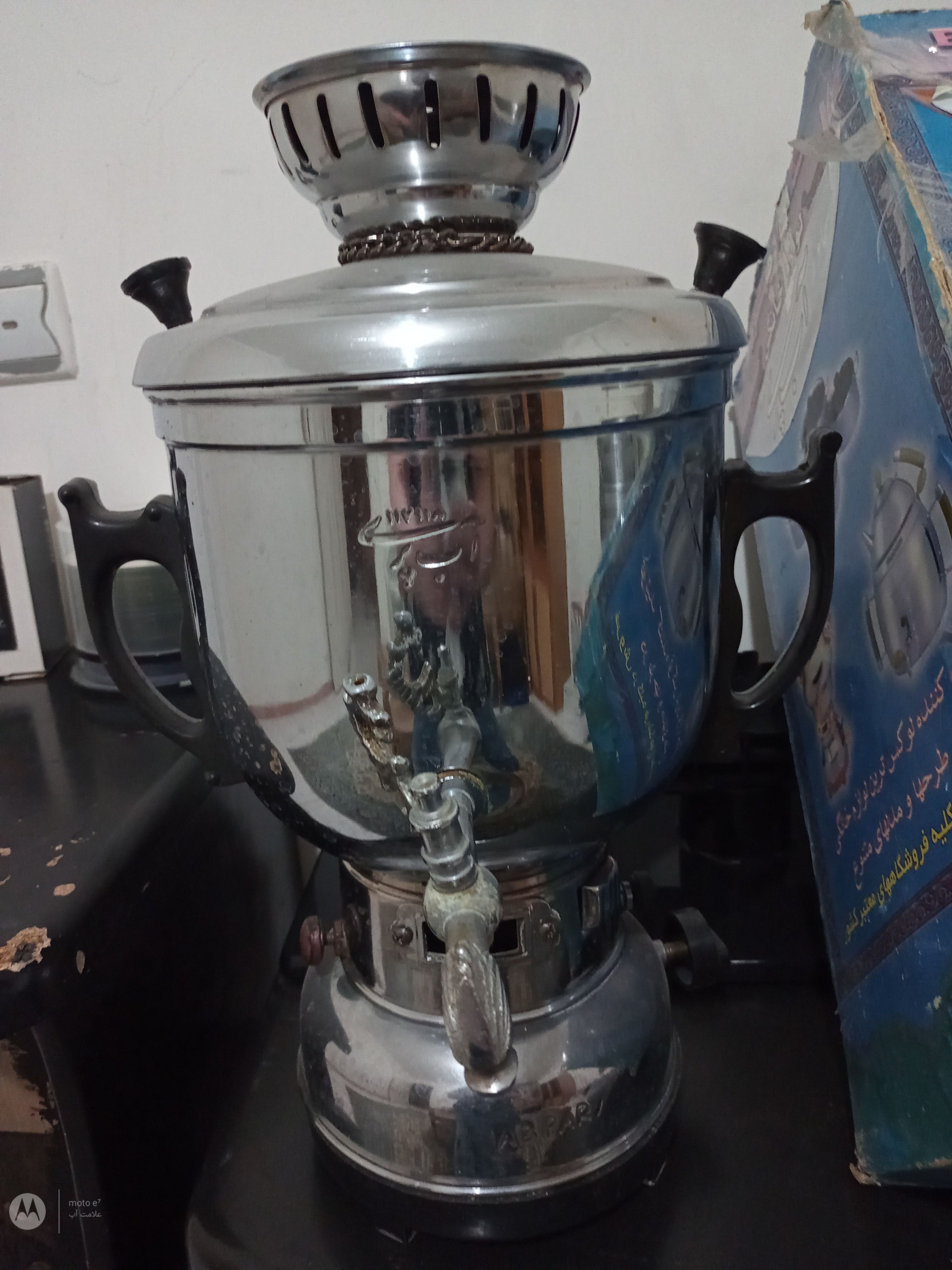 سماور گازی اب پری در حد نو به شرط