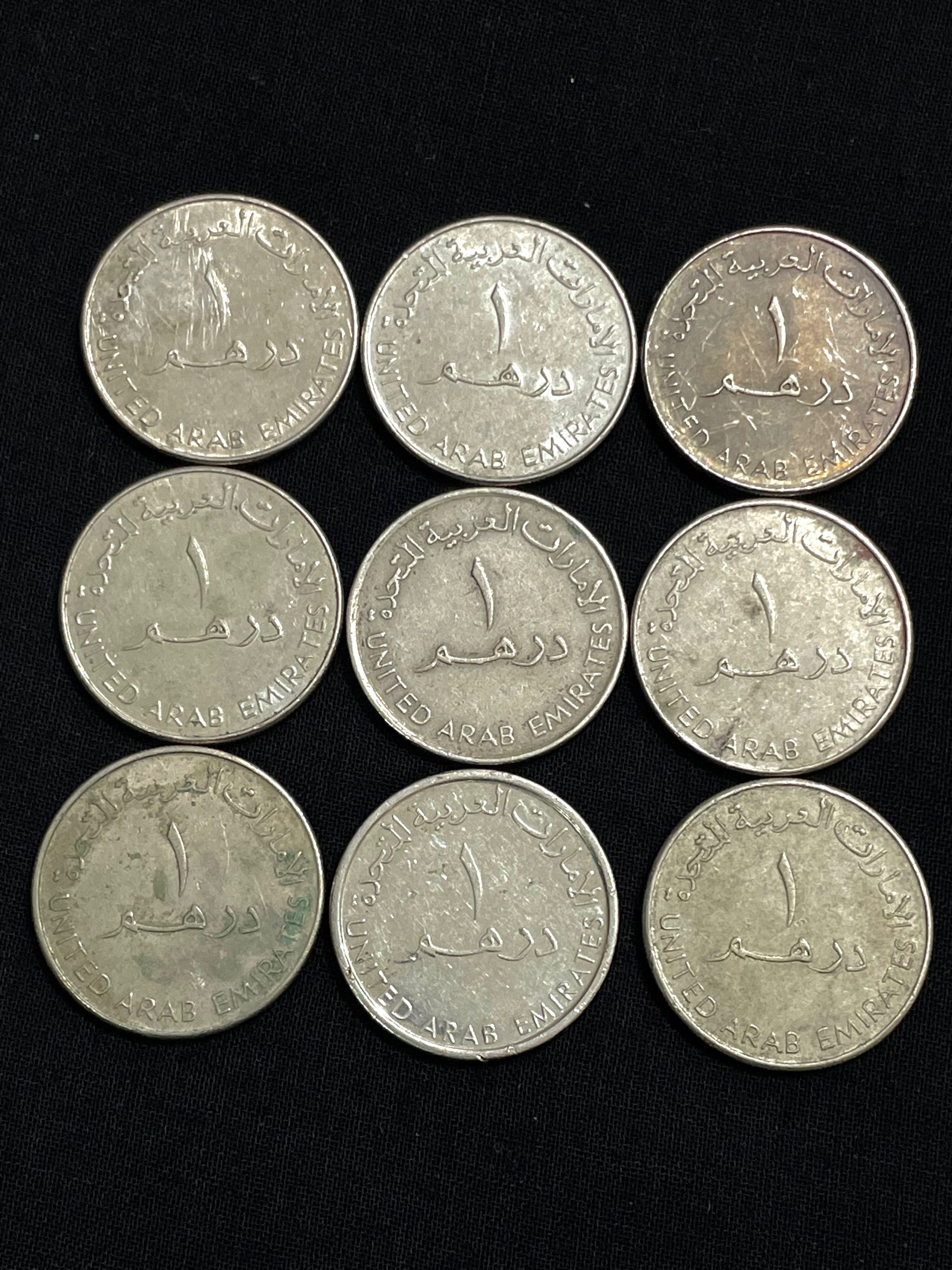 9 عدد سکه 1 درهم امارات تاریخ مختلف