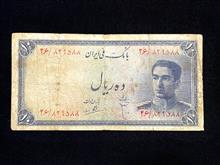 اسکناس