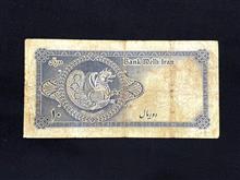 اسکناس