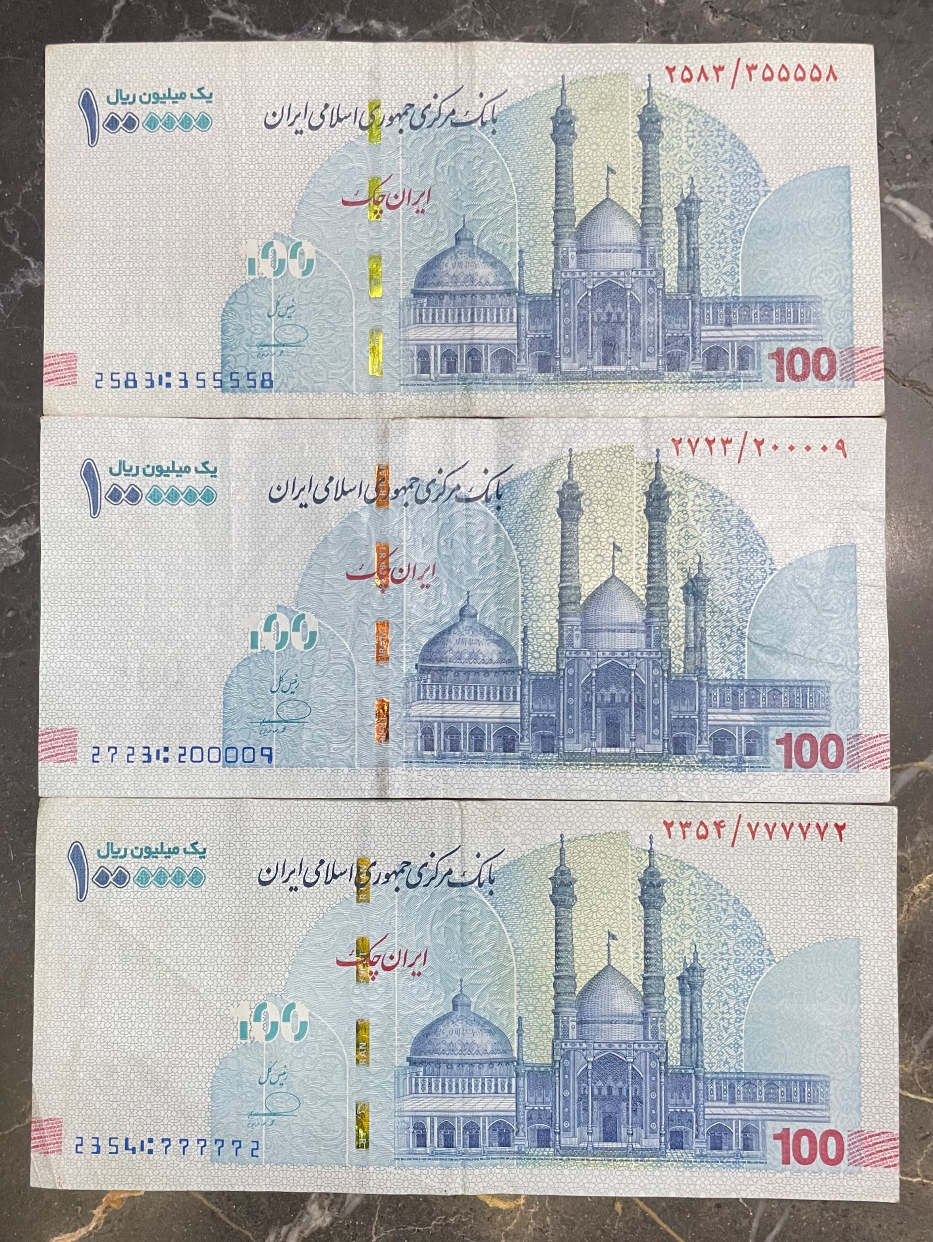 3 عدد اسکناس شماره قشنگ 100 هزار تومانی