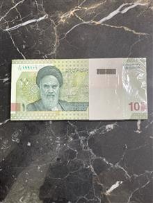 بسته