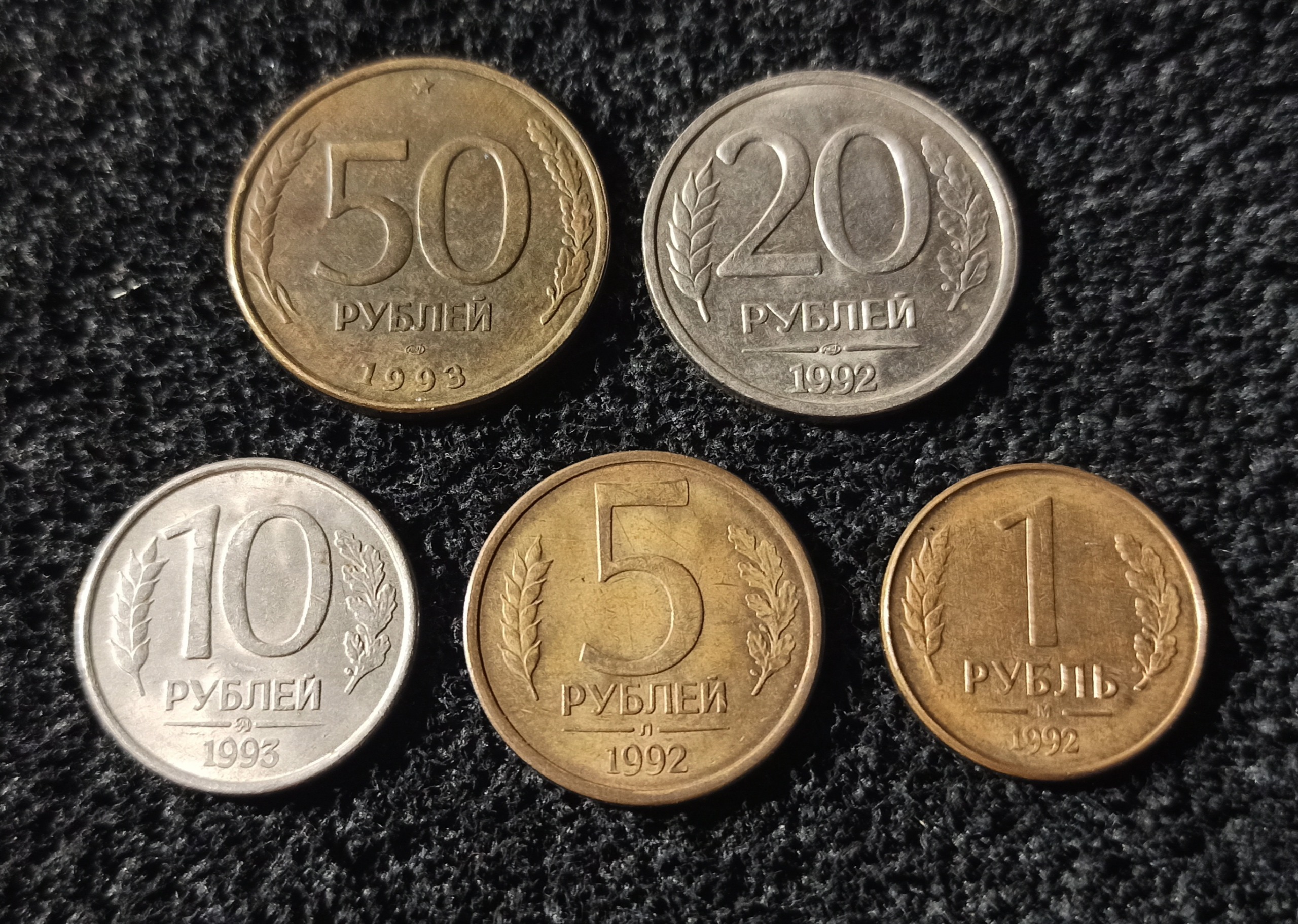 ست سکه های روسیه 1992