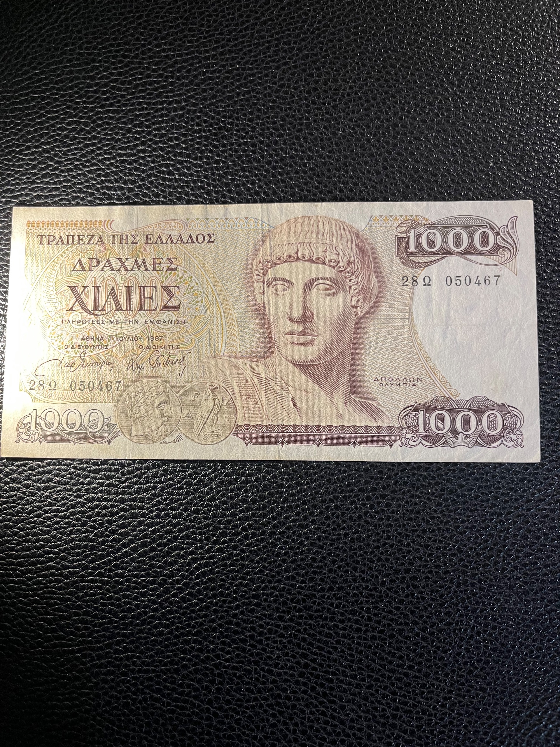 اسکناس یونان 1000دراخما