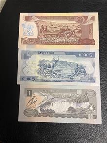 اسکناس