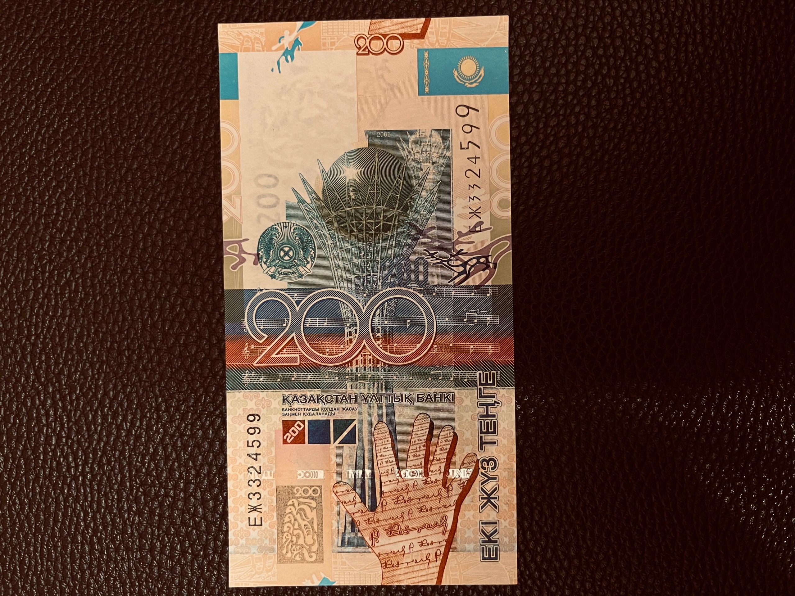 اسکناس قزاقستان 200تنگه