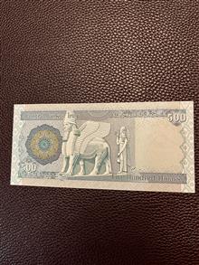 اسکناس