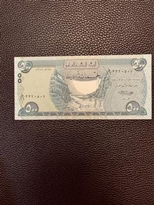 اسکناس
