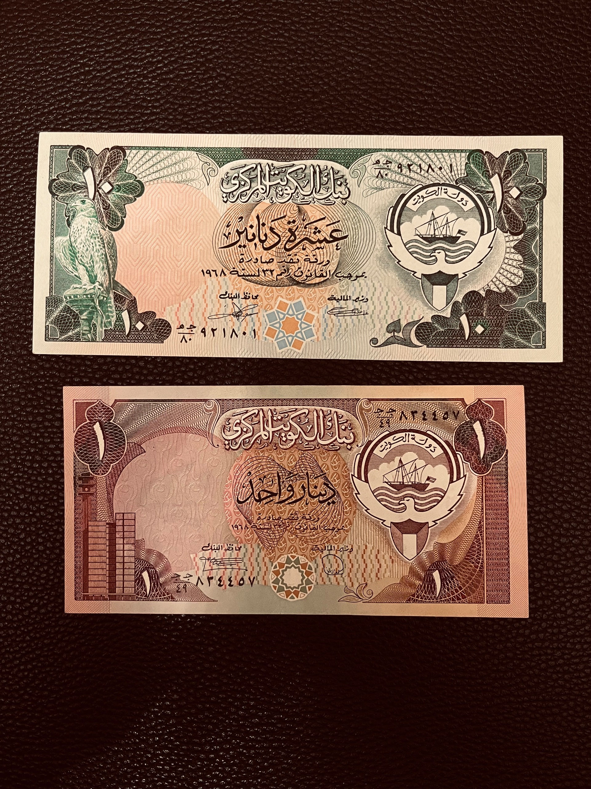 اسکناس کویت 1-10دینار