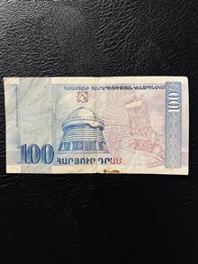 اسکناس