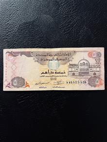 اسکناس