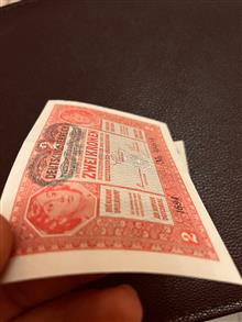 اسکناس