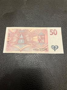 اسکناس