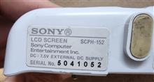 LCD