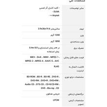 بلوری