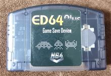 EVERDRIVE