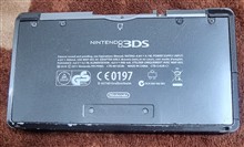 NINTENDO