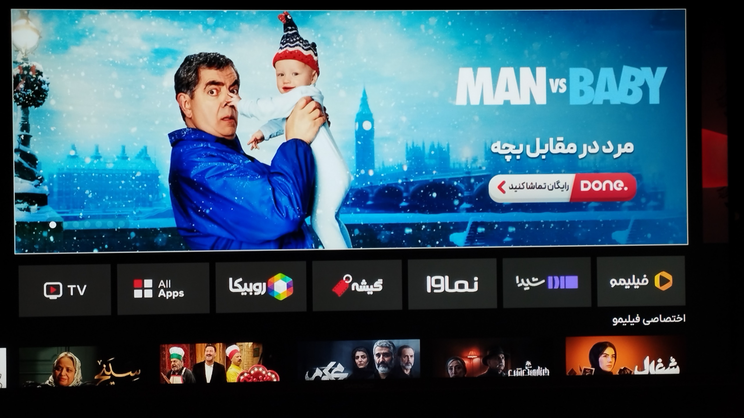 تلوزیون دوو 50 اینچ 4k اسمارت اندرویدی