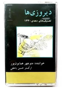 کاست