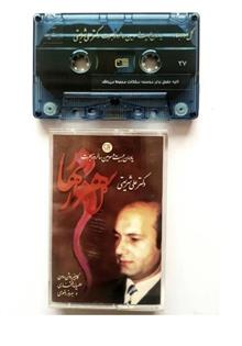 کاست