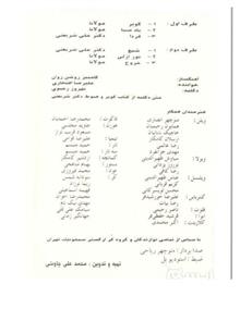 کاست