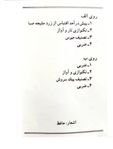 کاست