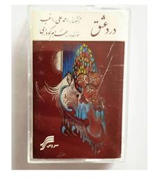 کاست