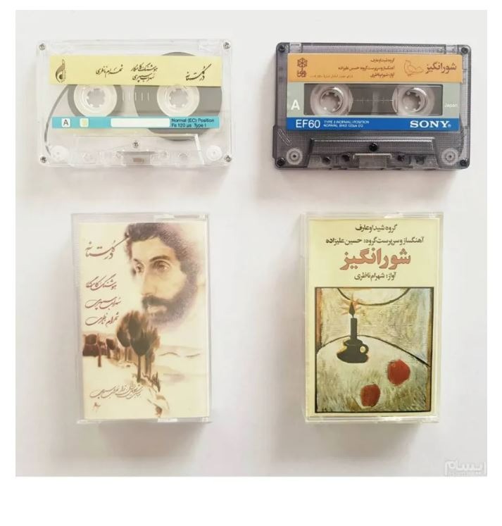 2 نوار کاست با صدای استاد شهرام ناظری