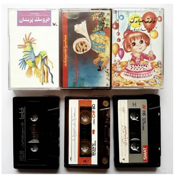 3 کاست در سبک کودکان و نوجوان، کمیاب