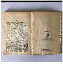 کتاب