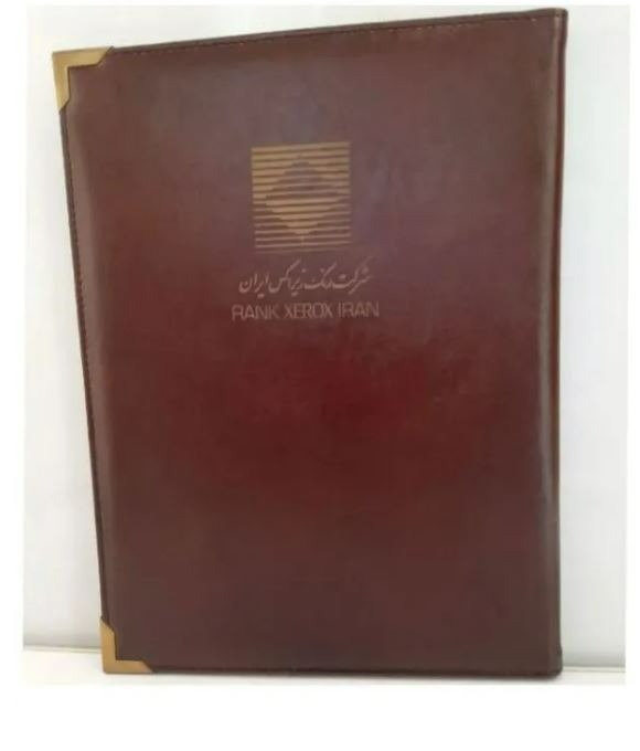 پوشه چرم مصنوعی یادگاری شرکت زیراکس