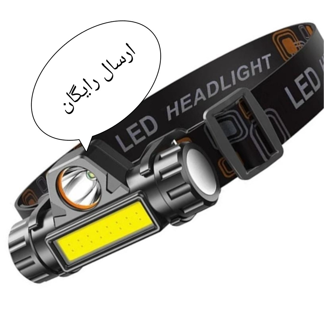 چراغ پیشانی شارژی ( دو وضعیتی) بانور فوق العاده