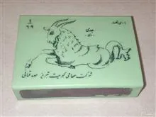 کبریت