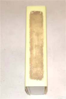کبریت