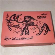 کبریت
