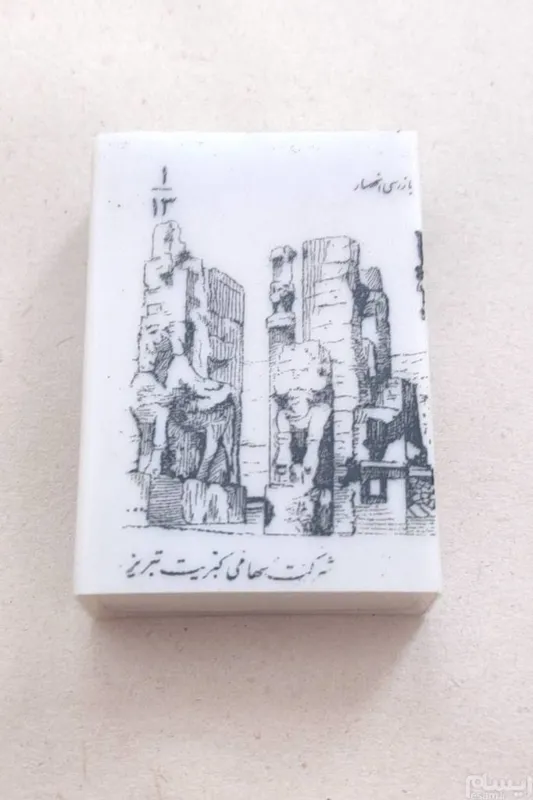 کبریت پلاستیکی قدیمی 50 ساله 
با تصویرتخت جمشید