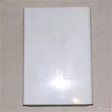 کبریت