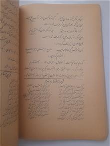دستور