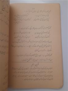 دستور