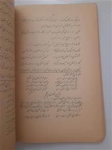 دستور