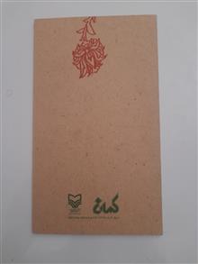 خرمشهر؛