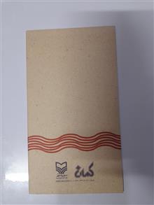نیمه
