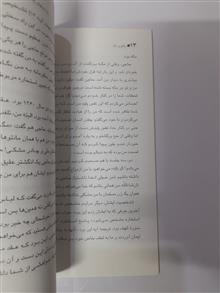 نیمه